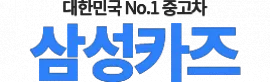 아반떼AD 중고차